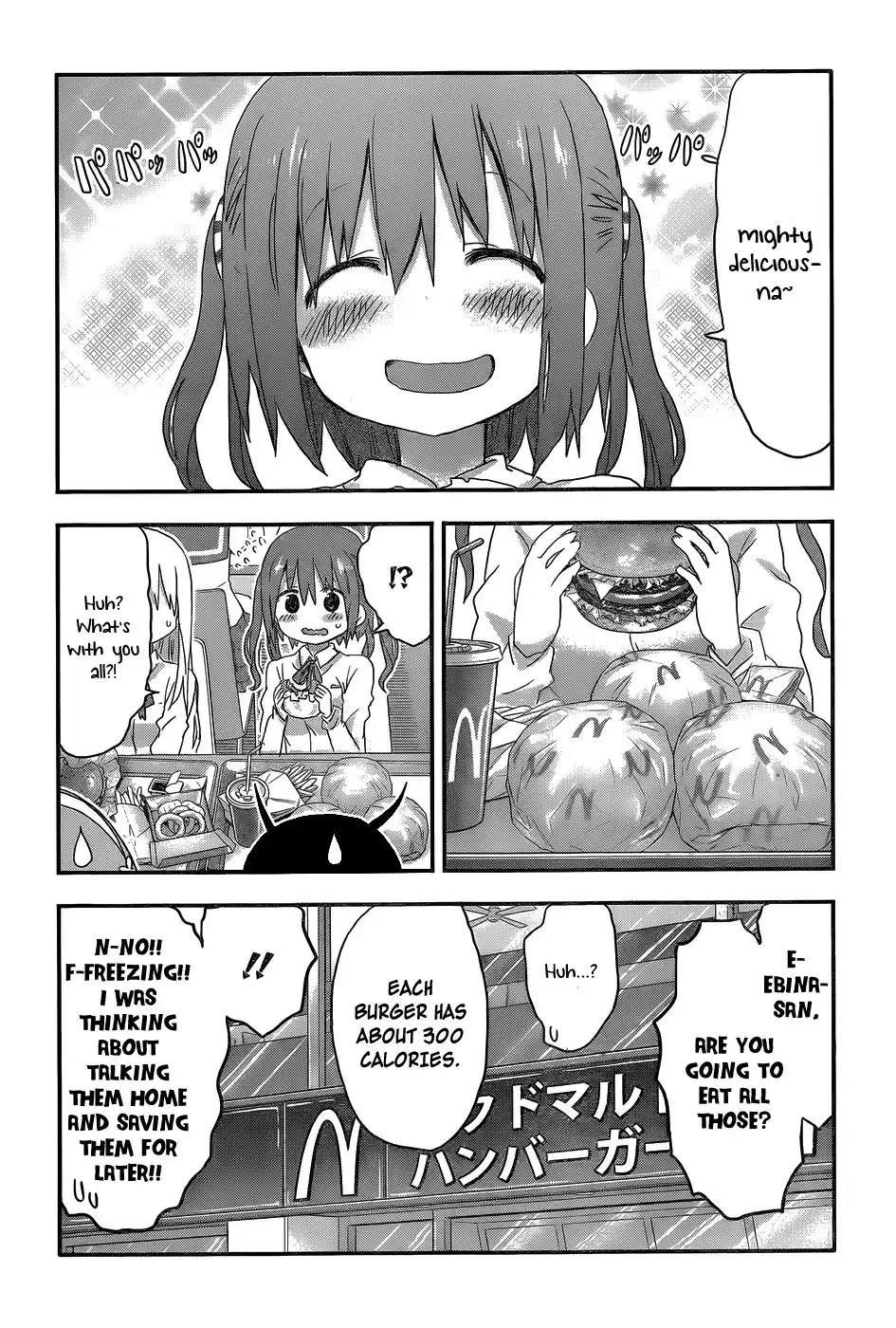 Himouto! Umaru-chan Chapter 109 8